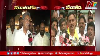 Kesineni Chinni Counter To Kesineni Nani  AP Politics  Ntv [upl. by Edda]