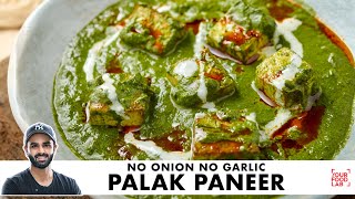 Palak Paneer Recipe  No onion No Garlic Palak Paneer  Navratri Special Recipe  Chef Sanjyot Keer [upl. by Nixie]