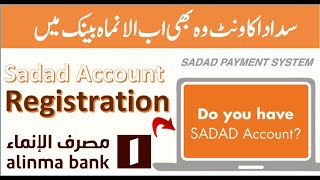 Alinma Bank Sadad Account Registration  Sadad Payment System  Helan MTM Box [upl. by Nottage423]