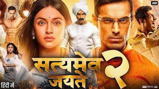 Satyameva Jayate 2 Full Movie  John Abraham  Divya Khosla Kumar  Review amp Facts HD [upl. by Cozza]