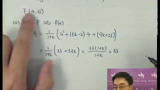 Herman Yeung  DSE Maths Core PP 2019IQ191 ACF天書內容 [upl. by Ayik]