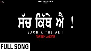 Sach Kithe Ae Full Song  Tarsem Jassar  Punjabi Songs 2022 Mr Rubal Punjabi Songs [upl. by Nosreve30]