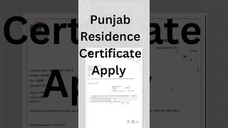 Punjab Residence Certificate 2023 Apply Online  Residence Certificate kaise Banaye [upl. by See]