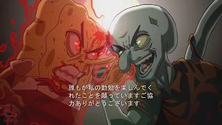 Spongebob Anime Opening 2  Asphyxia Tokyo Ghoul Re Op 1 [upl. by Annauqaj]