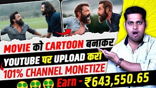 Movie ko cartoon video me Kaise convert Kare  movie to cartoon convert  Cartoon video kaise banaye [upl. by Yulma]