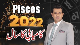 PISCES Yearly Horoscope 2022 [upl. by Kablesh159]