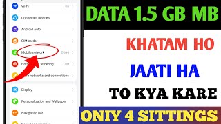 Mb Data jaldi khatam ho jata hai to kya kare  internet bahut jaldi khatam ho jata hai kya kare [upl. by Oderfla]