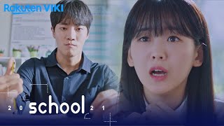 School 2021  EP1  Chu Young Woo Got Ripped Pants  Korean Drama [upl. by Ecire]