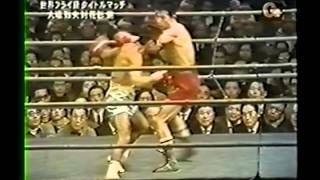 Masao Ohba vs Susumu Hanagata II [upl. by Constantin]