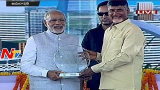 AP CM Chandrababu Naidu Felicitate Guests at Amaravathi Foundation Ceremony [upl. by Aicirtel581]