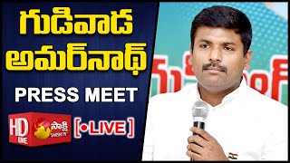 LIVE  AP Minister Gudivada Amarnath Press Meet  Visakhapatnam SakshiTVLIVE [upl. by Alleahcim]