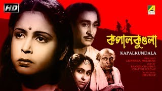 Kapalkundala  কপালকুণ্ডলা  Bengali Movie  Nitish Mukherjee Tulsi Chakraborty [upl. by Baal]