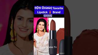 Odia heroine favourite lipstick 💄 ytshort shorts songs song [upl. by Maloy691]