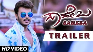 Saheba Trailer  quotSahebaquot  Manoranjan Ravichandran Shanvi Srivastava V Harikrishna [upl. by Connolly]