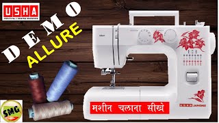 Usha Janome Allure Sewing Machine Demo Video  Allure Dlx  Best Quality Sewing machine [upl. by Dickens]