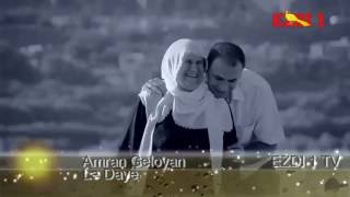 Amran Geloyan Le Daye [upl. by Papert488]