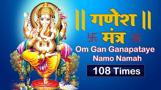 Om Gan Ganpataye Namo Namah  Ganesh Mantra  108 Times  bhaktibharat6011 [upl. by Vihs]