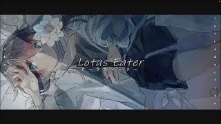 ロータスイーター青栗鼠feat歌愛ユキ [upl. by Ayyidas]