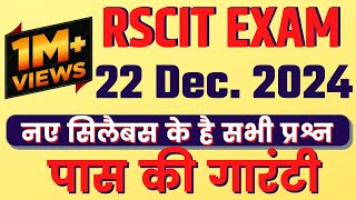 RSCIT Exam Important Question 2024 Rscit exam Most important Questions 2024 Rscit Paper 22 DEC 2024 [upl. by Adnwahs]