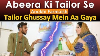 Tailor comedy with abeera khan 🤣Abeera khan road show [upl. by Cilurzo928]