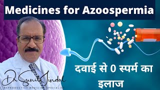 Unbelievable Results of Medical Management For Azoospermic Man  Dr Sunil Jindal [upl. by Piscatelli]