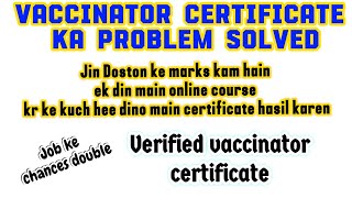 vaccinator ka certificate hasil karen interview ke lye [upl. by Yemiaj]