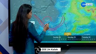 WINDY LIVE Heavy downpour along with thunderstorm likely in THESE parts of Gujarat for next 6 days [upl. by Schmidt845]