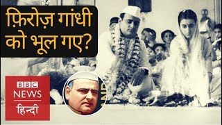 Feroze Gandhi The Real Story BBC Hindi [upl. by Yetty]