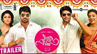 Raja Rani Theatrical Trailer  Arya  jai  Nayanthara  Nazriya Nazim  GV Prakash  Atlee [upl. by Eras]