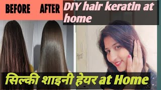 सिल्की शाइनी हेयर at HomeDIY hair keratin at homeALSI remedyneelupawar818 [upl. by Ealasaid]