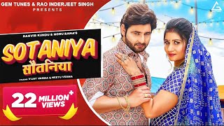 Sotaniya सोतनिया  Vijay Varma  Neetu Verma  Ranvir Kundu  Haryanvi Song [upl. by Kimber]