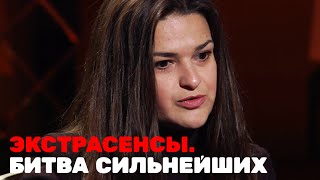 Экстрасенсы Битва сильнейших  ВЫПУСКИ ПОДРЯД 16 [upl. by Darrell]