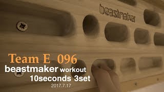 beastmaker 2000 workout 2017717 [upl. by Aihsikal763]