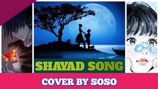 shayad kabhi na kah saku mai tumko Song Cover By soso aestheticmusicofficial arijit singh [upl. by Perceval]