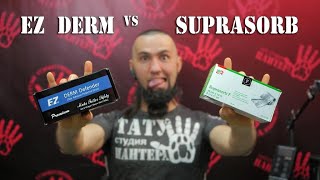 SUPRASORB vs EZ DERM какая плёнка лучше для тату [upl. by Gentille]