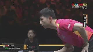 Set 1 WTT China Smash Mens Singles Quarter Final Ma Long VS Hugo CALDERANO [upl. by Currey]