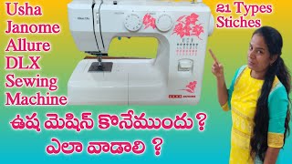 Usha Janome Allure DLX Sewing Machine Demo In Telugu  Usha Sewing Machine Part1  Sony Vlogs [upl. by Twum757]