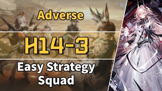 Absolved Will Be the Seekers  H143  Easy Strategy Squad 【Arknights】 [upl. by Stronski264]