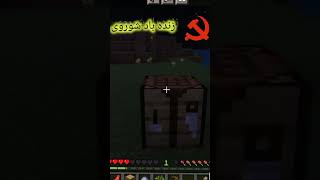 mincraftmemes minecraftshorts minecraft bedwars dreamclutch comedy gaming memes [upl. by Westland267]