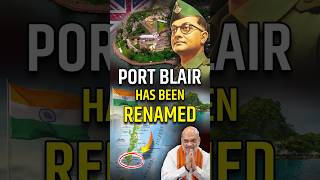 🇮🇳 Port Blair Renamed to Sri Vijaya Puram A New Chapter in History 📜 [upl. by Millian]