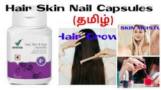 Hair skin nail capsule details in Tamil [upl. by Hintze]