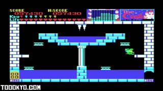 The Castle msx 1985 تختيم لعبة القلعه على كمبيوتر صخر [upl. by Ivanah]