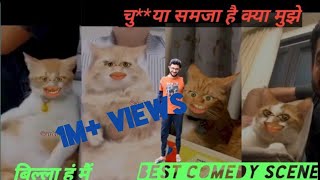 Bagad Billa best Comedy Video Billa funny 🤣 video billa comedy 2022 [upl. by Yasdnyl]