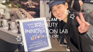 Soko Glam’s KBeauty Innovation Lab with IOPE  Charlotte’s Vlog [upl. by Meijer]