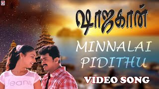 Minnalai Pidithu Song  Shajahan Tamil Movie  Vijay  Richa Pallod  Unni Menon  Mani Sharma [upl. by Arakihc846]