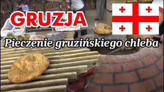 GRUZJA  pieczenie gruzińskiego chleba [upl. by Leirrad]