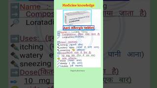 Loratinantiallergic tablet allergies allergy medicalshort short shorts shortsvideo video [upl. by Zeba]