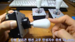 CROWN 307F ST KOREAN JOYSTICK Silicon Comparison 2 [upl. by Ennyletak993]