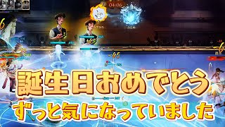 【 ハリーポッター魔法の覚醒  Harry Potter  Magic Awakened】Highlight Reel みずひろさんに会えてよかった🎉 [upl. by Aileve]