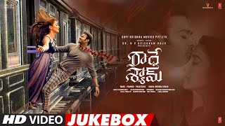 Radhe Shyam Telugu Video Jukebox  PrabhasPooja Hegde  Justin Prabhakaran  Krishna Kanth [upl. by Moya]